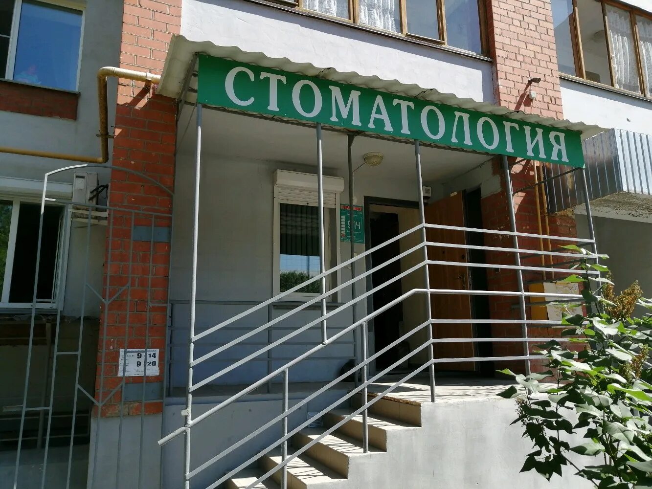 Photo: Boxberry, courier services, Чебоксары, улица Калинина, 91, корп. 1 - Yand