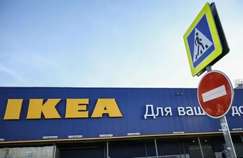 Икеа открылась