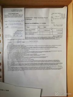 Гарантия на пылесос