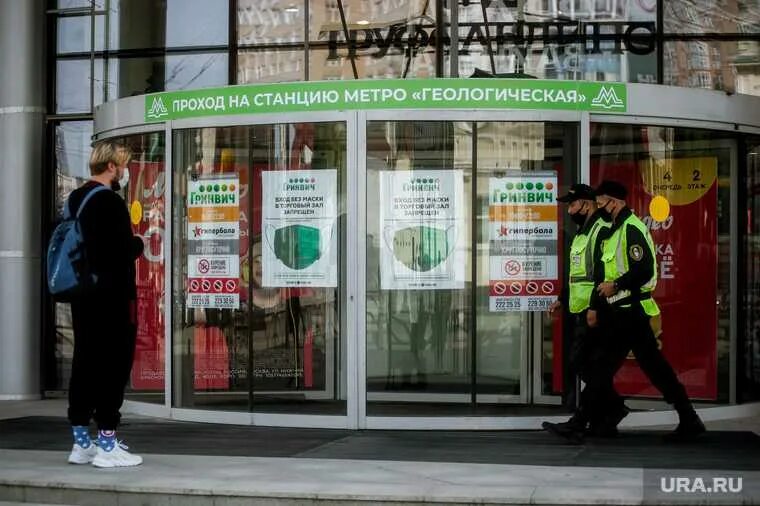 Гринвич работа. Метро гринвич екатеринбург. тц гринвич новосибирск. гринвич вывеска. тц гринвич екатеринбург.