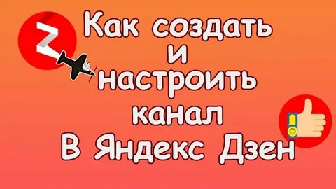 Видео с ютуба на дзен