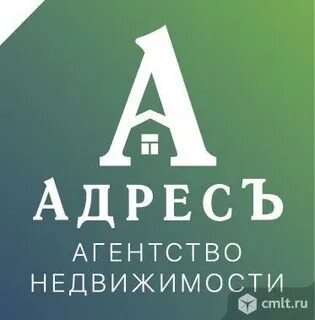 Ан адреса