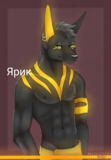 Египетские фурри