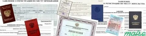 Места общего пребывания это