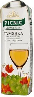 Белое вино тетра пак