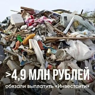 Не допускают на участок