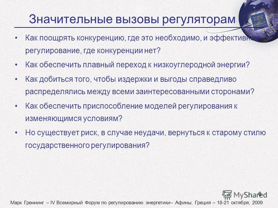Таблица объемов наркотиков и сроки. Шесть значительный. Шесть значительный. Шесть значительный. Шесть значительный.
