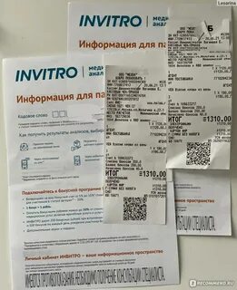 Независимая лаборатория анализов