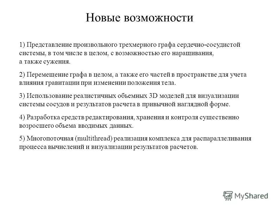 представление на премию сотрудников образец за что. образец служебной записки на премирование работников образец. метода представления гармонических колебаний. способы динамического представления сигналов. виды представлений.