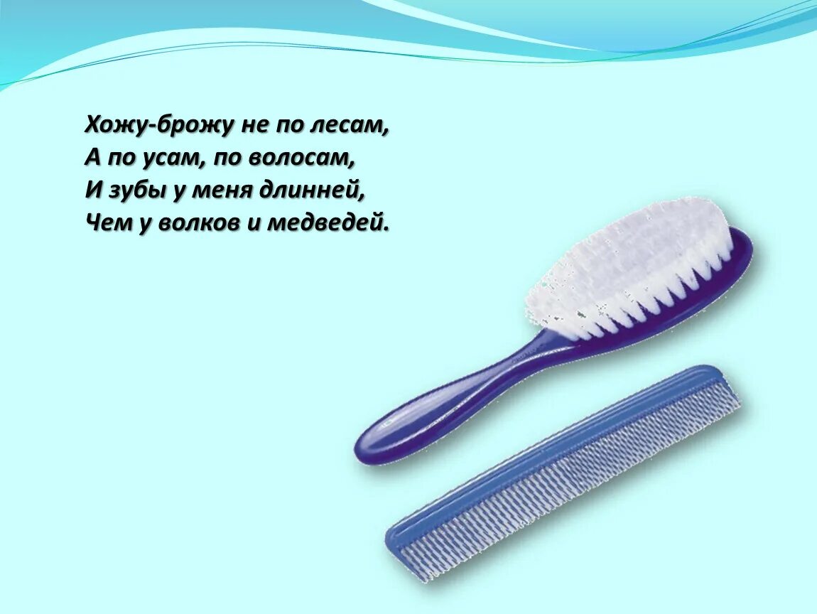 Хожу брожу по тайге. Хожу брожу по тайге