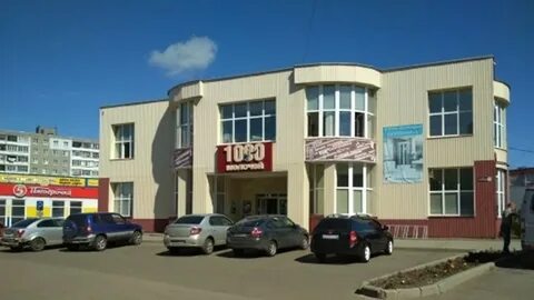 1000 мелочей бугульма