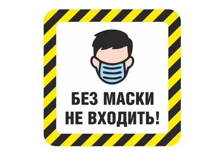 Без кода не входить