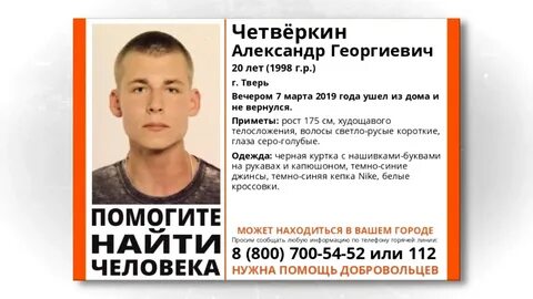 Сережа голосов