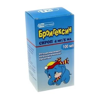 Бромгексин инструкция для детей сироп берлин
