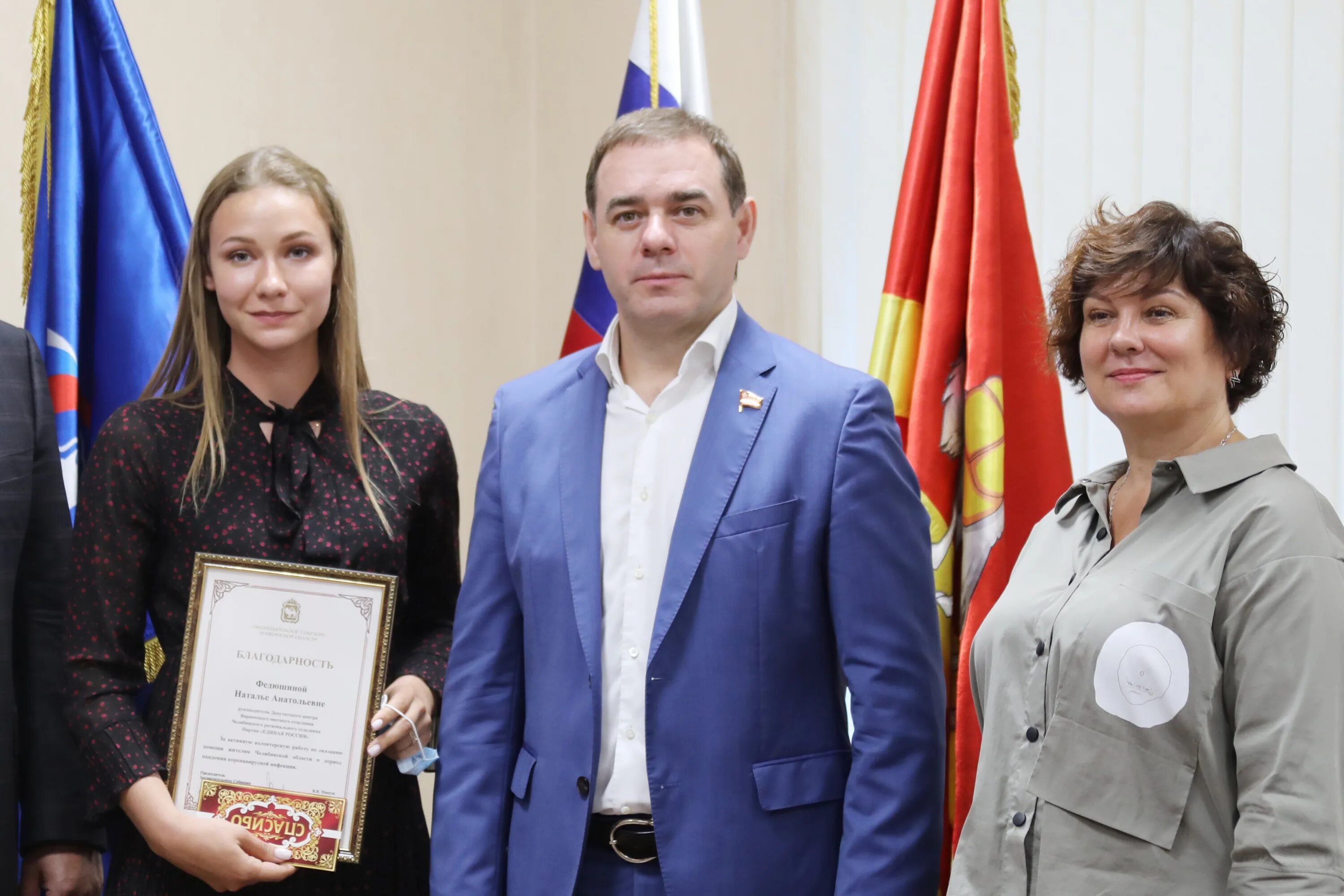 Заксобрание награды. Награды законодательного собрания \.