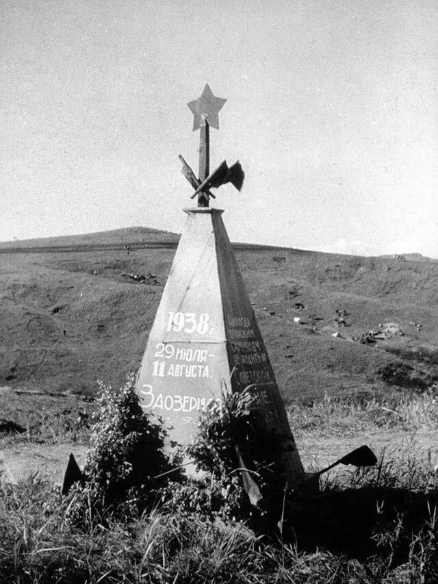 Хасанские события 1938. Озеро хасан 1938 год. Бои у озера хасан 1938 год. Озеро хасан сопка заозерная. Озеро хасан 1938.
