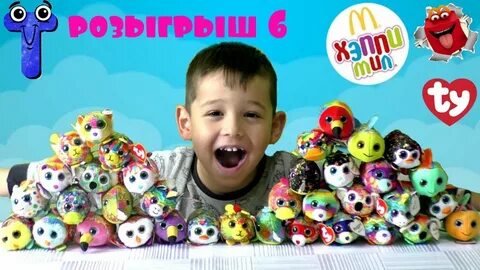 Тини тая