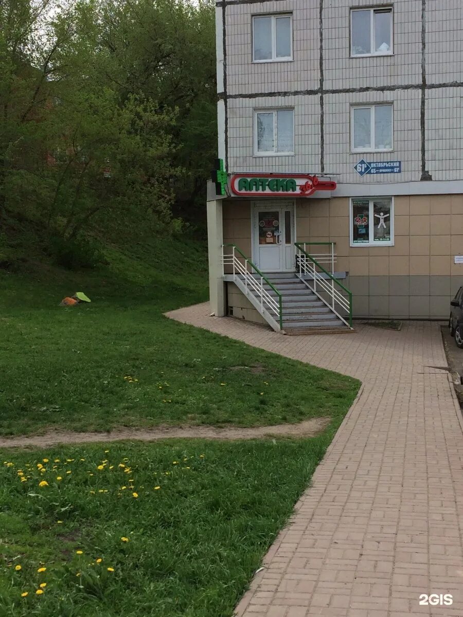Кемерово ул стадионная 4а. Г. Ленина 66 б кемерово на карте. Пр ленина 66 б кемерово. Октябрьский проспект, 61б.