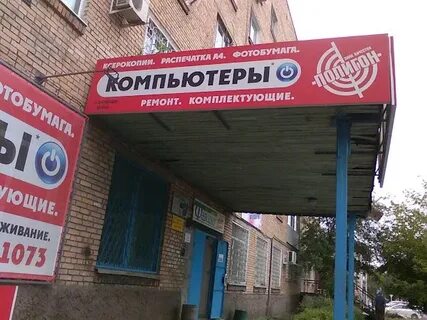 Билеты спасск дальний