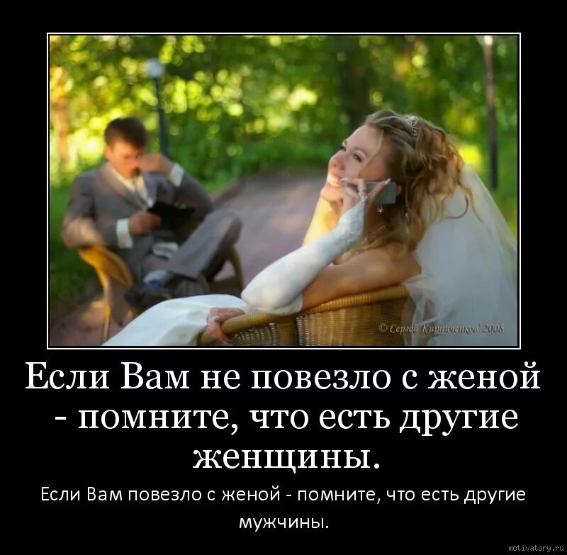 хорошая жена и плохая жена. хорошая и плохая жена. картинка плохая жена. картинка плохая жена. чем отличается хорошая жена от плохой.