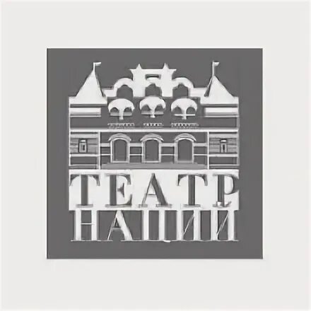 Билеты наций