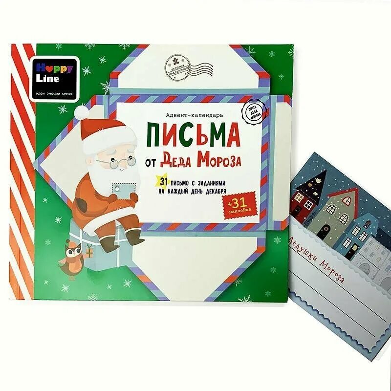 хэппи лайн. Happy line издательство семейных событий. Happy line протек. защитный коврик для раскрашивания. хэппи пеперс.