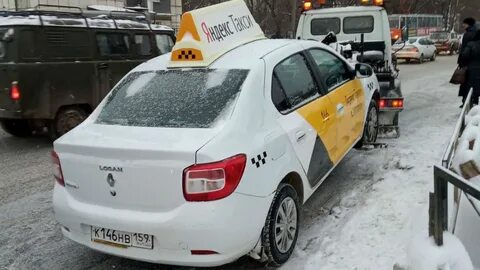 Такси пермь