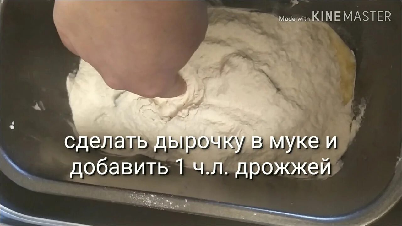 Тесто в хлебопечке горение. Кулич в хлебопечке горение. Рецепт кулича в хлебопечке горение. Пасхальный кулич в хлебопечке горение bm900w. Кулич Пасхальный в хлебопечке с творогом.