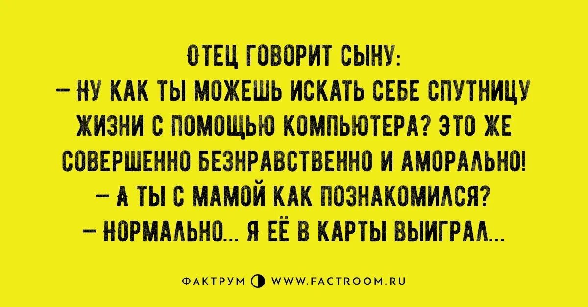 Циничные шутки и приколы. Аморальные цитаты. Шутки мемы аморальные. А что если использовать мозг на 100. Цитаты про мораль.