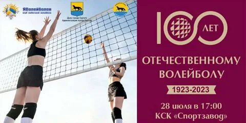 29 июля 2023