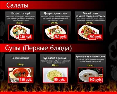 Кафе азнакаево