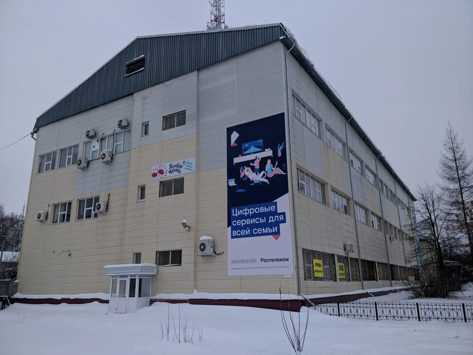 РМЗ Тобольск. Офис Ростелеком в верхней Пышме. Офисы Ростелекома Тобольск.