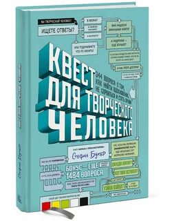 Спросить книгу