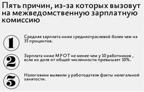 Узнать вызвать