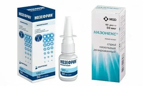 Нозефрин и назонекс разница между ними
