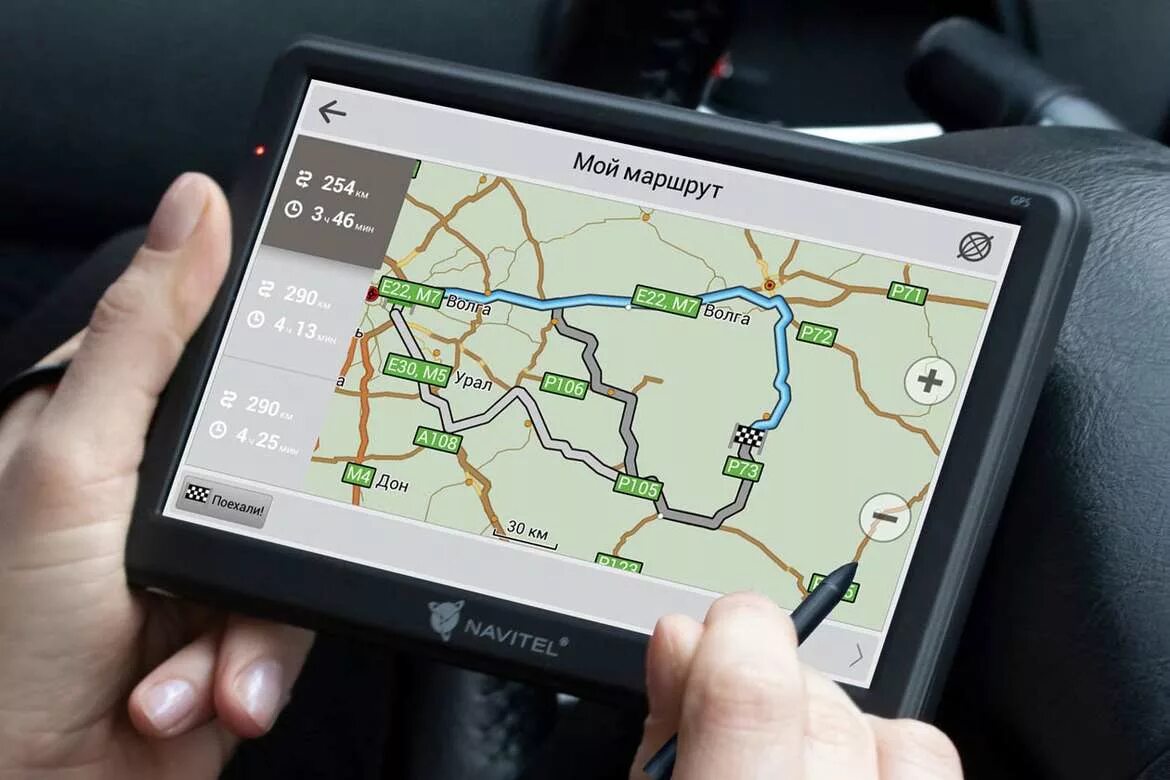 Как улучшить работу навигатора. Gps navigator map. обновление навигатора. обновление карт навигатора. гпс навигатор.