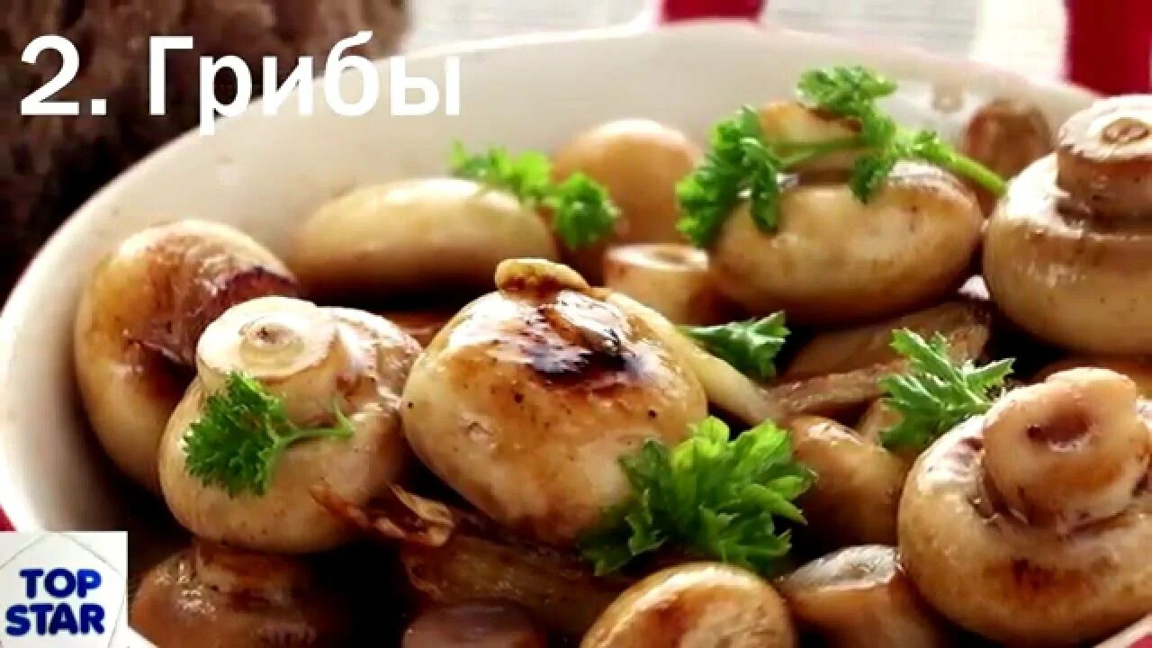 Приготовить шампиньоны просто