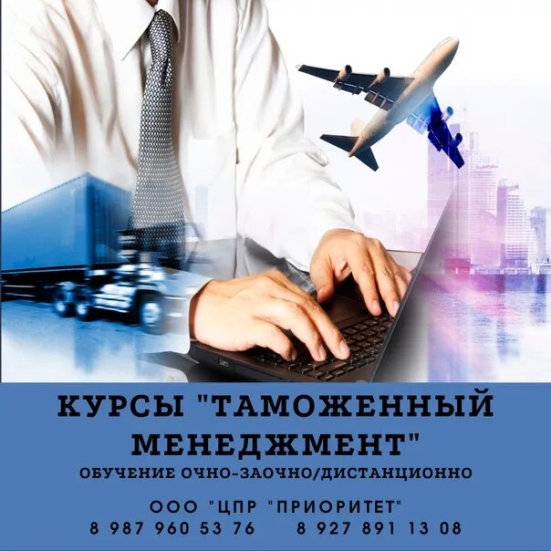 Декларанта брокера