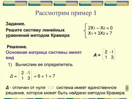 Сумму решений системы