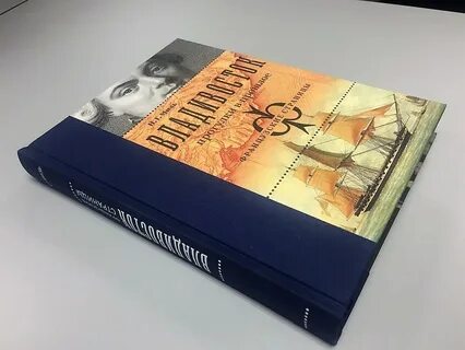 Книги владивосток