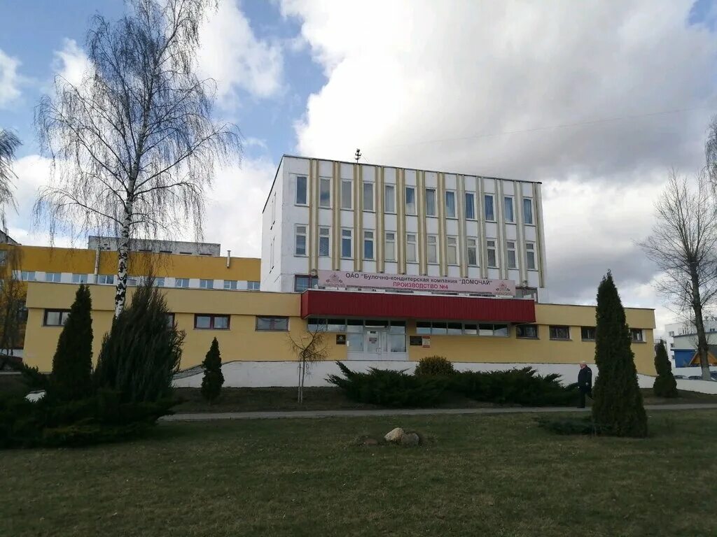 Панорама: Домочай, кондитерские изделия оптом, ул. Космонавтов, 39А, Могилёв, Бе