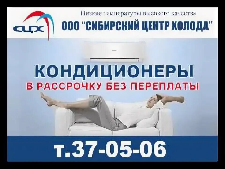 Центр холод