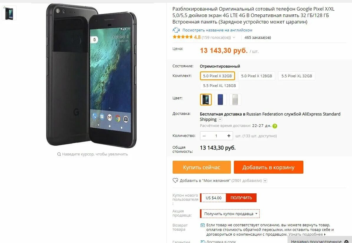 Смартфоны до 13000 рублей 2025. Смартфоны до 13000 рублей 2025
