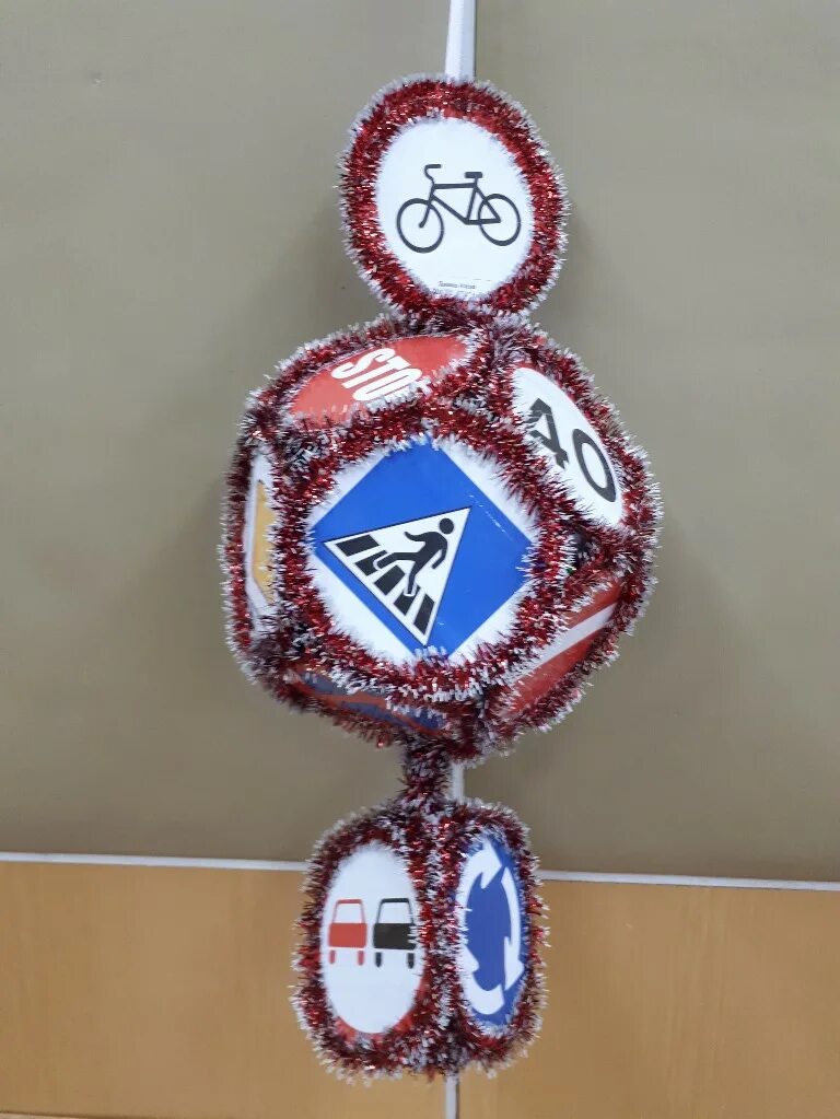 новогодняя игрушка дорожный знак. игрушка на елку пдд. дорожный знак на новогодней елке. елочная игрушка своими руками правила дорожного движения. елочка гаи калуга 2020.