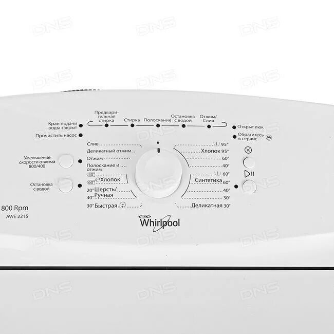 Инструкция вертикальной стиральной машины whirlpool. Стиральная машина Whirlpool awe 2215. Стиральная машина с вертикальной загрузкой Whirlpool awe 2215. Стиральная машина Whirlpool awe 51011. Насос для стиральной машины Whirlpool awe 2215.