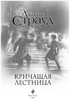 Ору книга