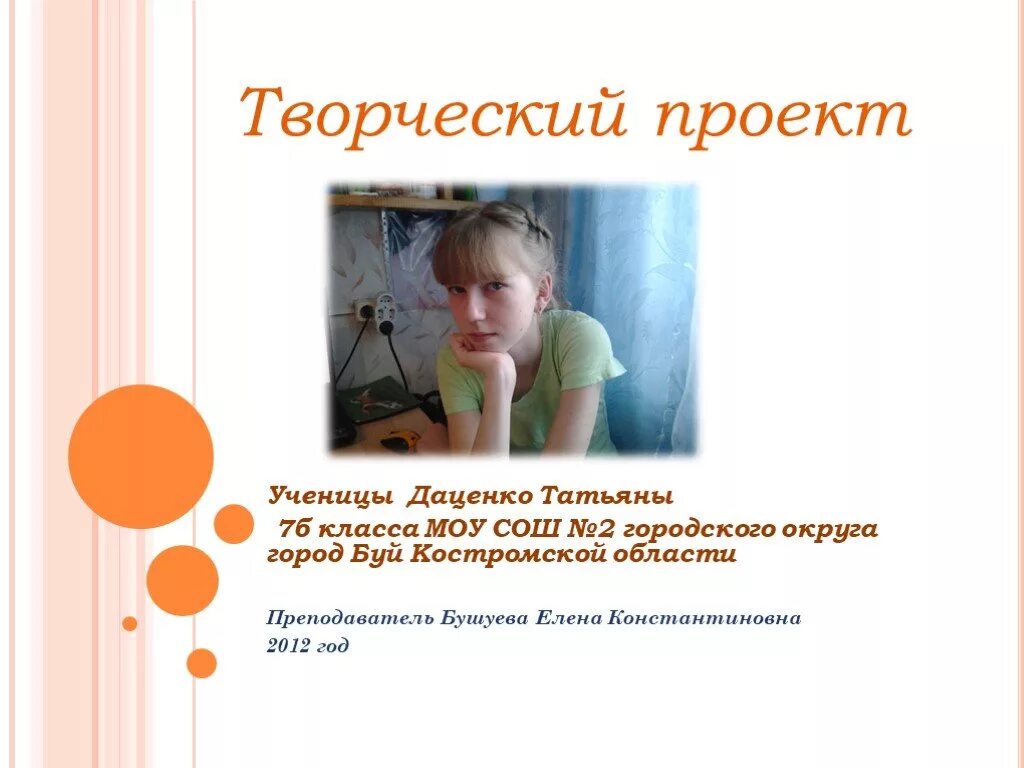 Внеклассные мероприятия примеры: Внеклассные мероприятия для начальной школы - с