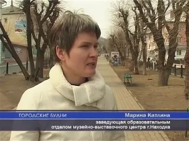 В находке дают