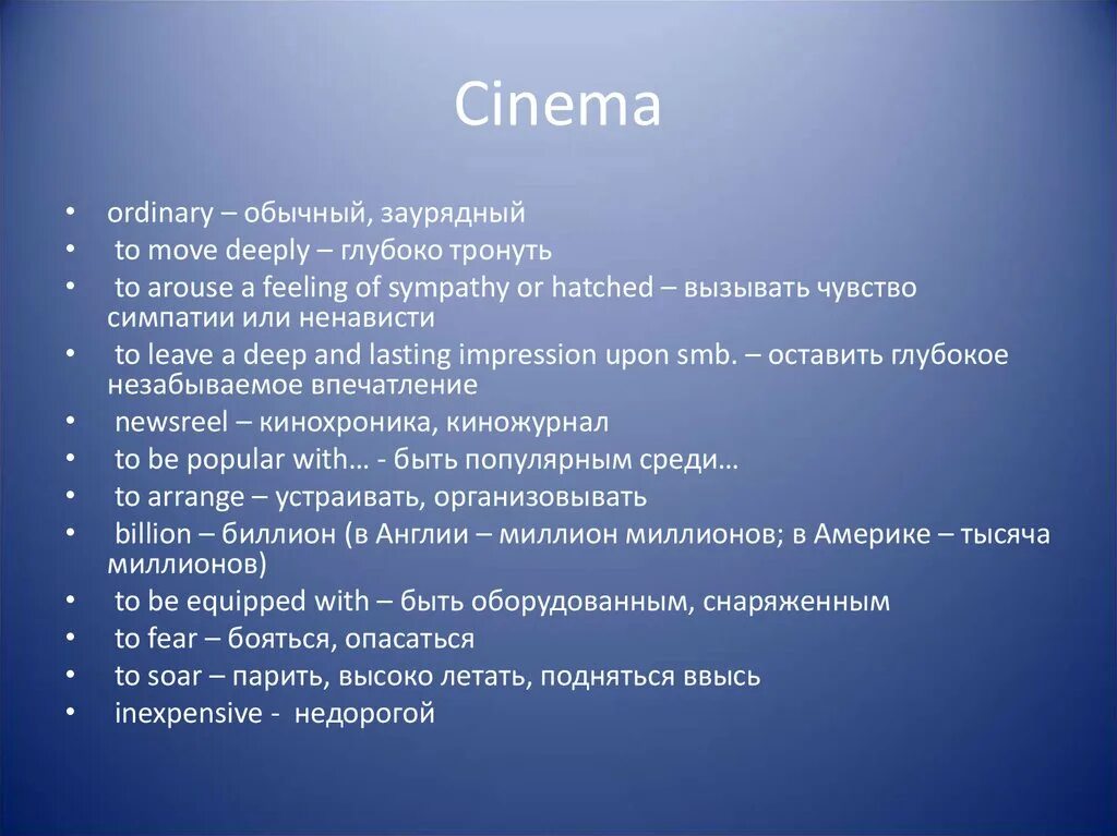 переосмысление значений слов в рус языке. заурядность это. заурядный это простыми словами. заурядный это какой человек. заурядная личность.