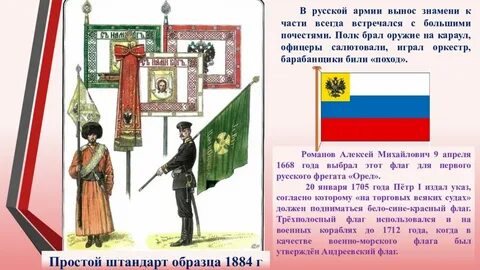 Знамени предложение